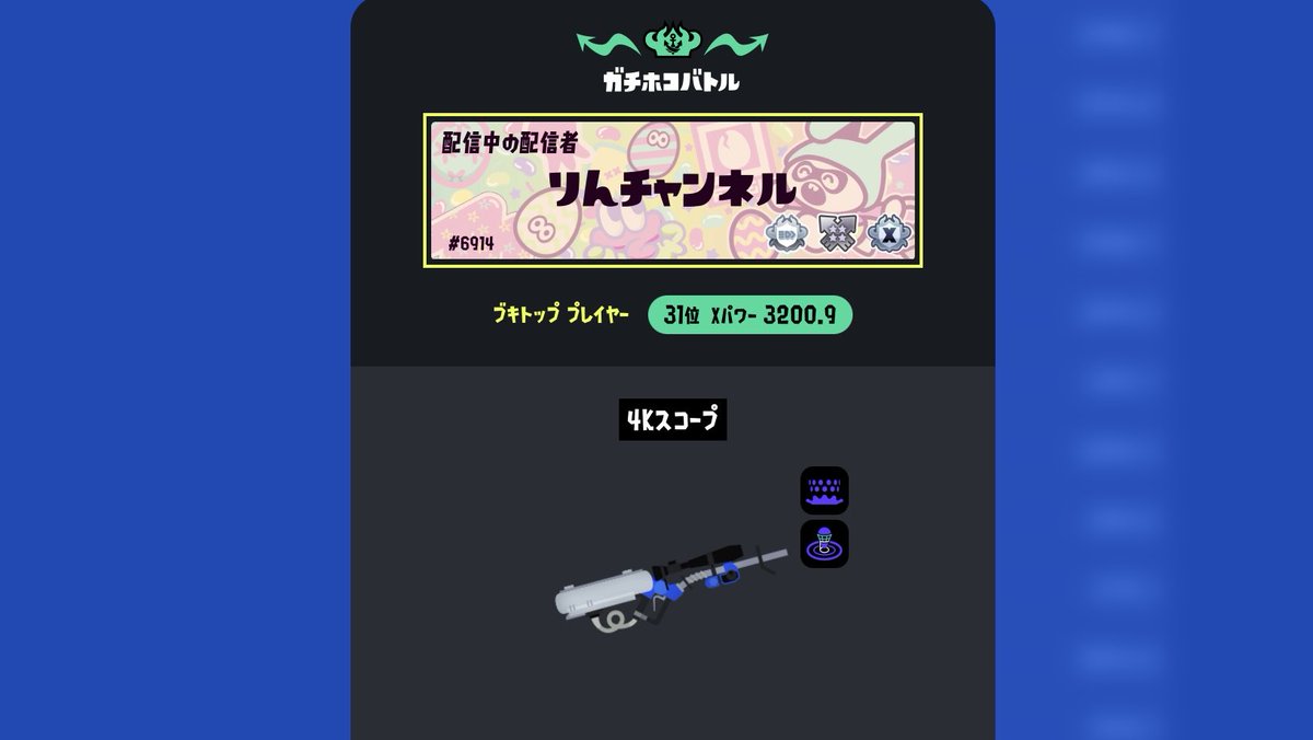 りんチャンネル tweet media