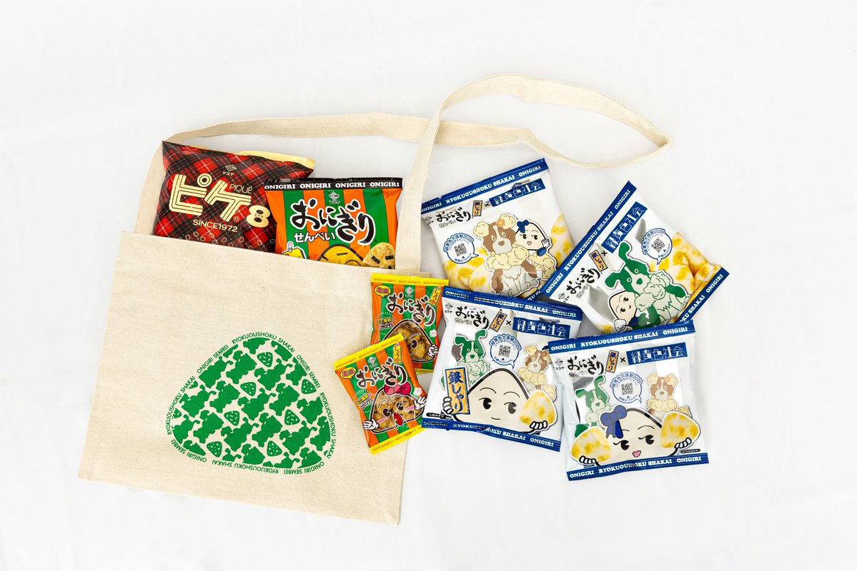 緑黄色社会 tweet media