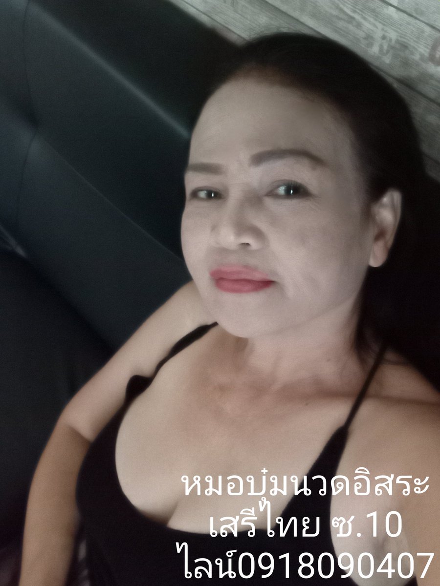 รัชนี อยู่ดี tweet media