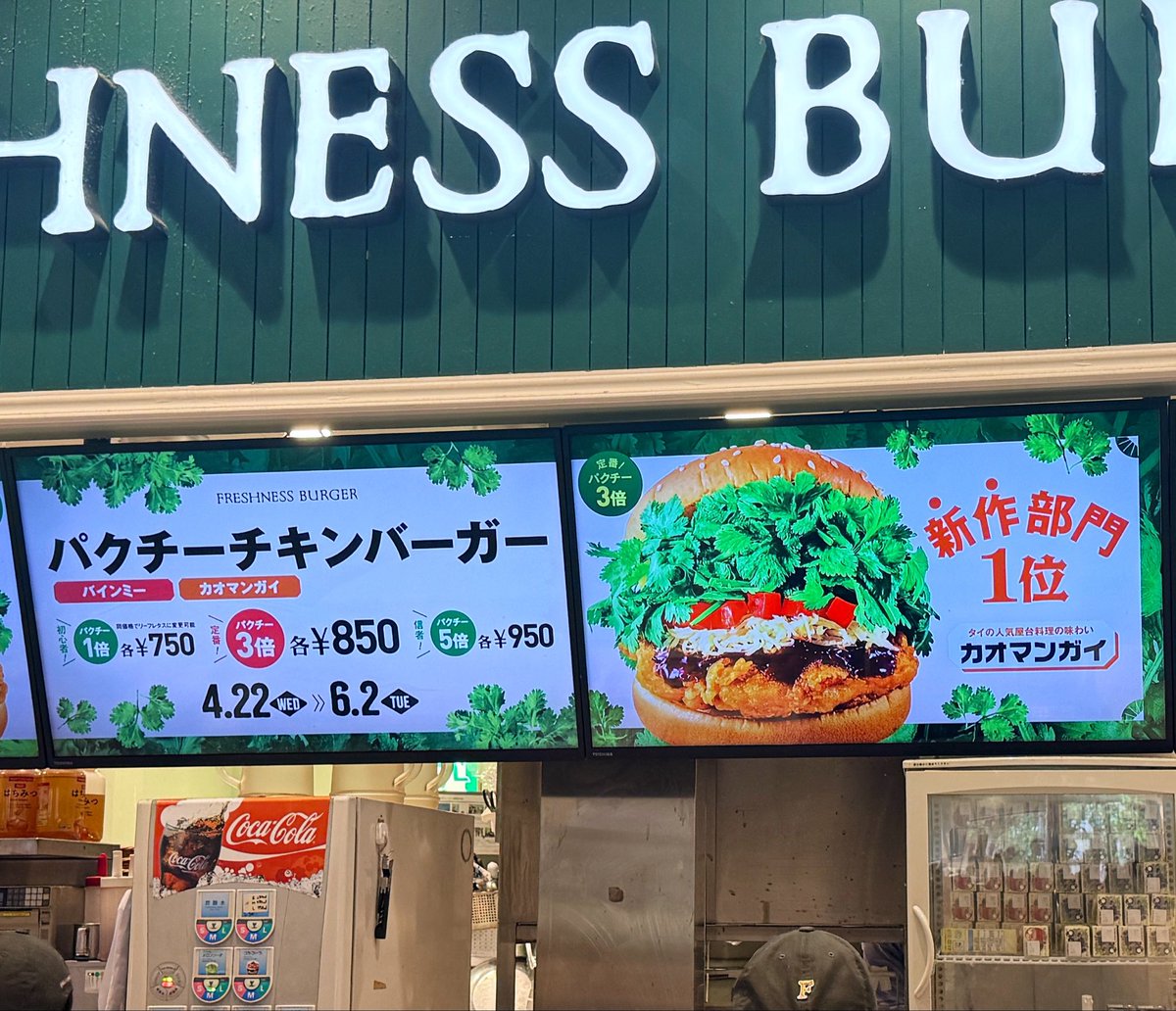 スキヤキ🇯🇵🇹🇭 tweet media