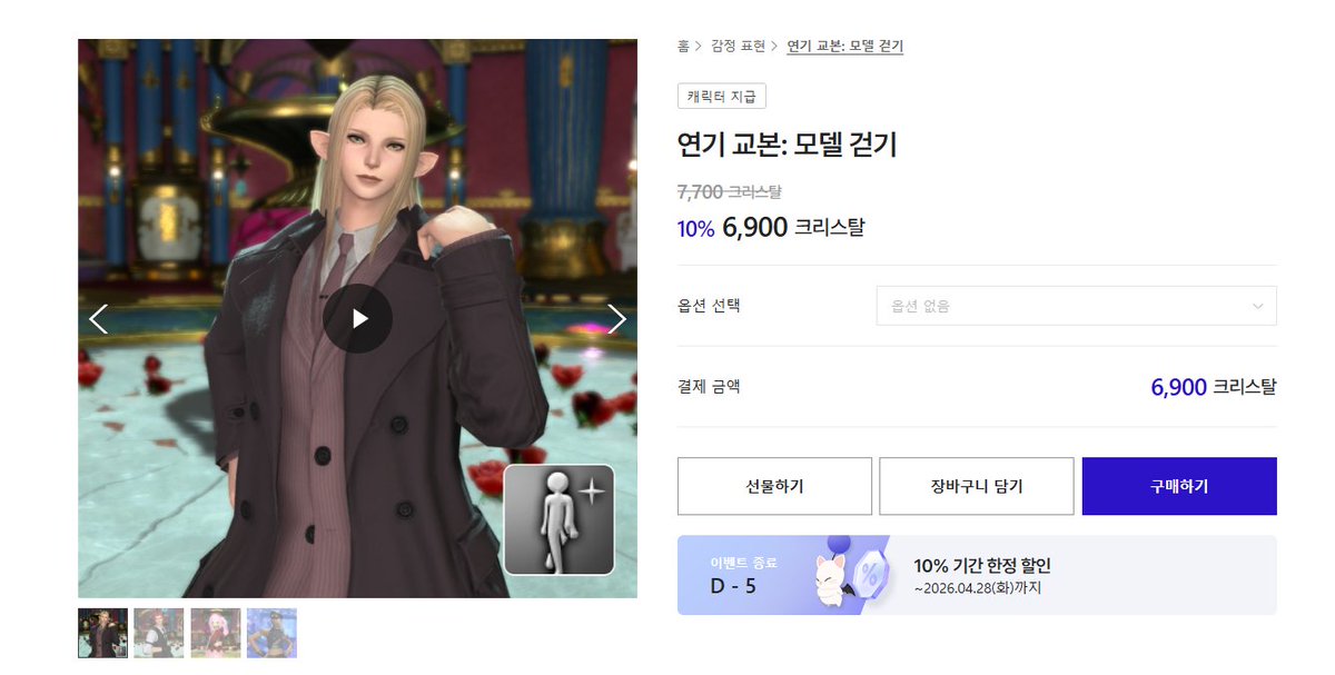 산크레드_Crayong🕯️ tweet media