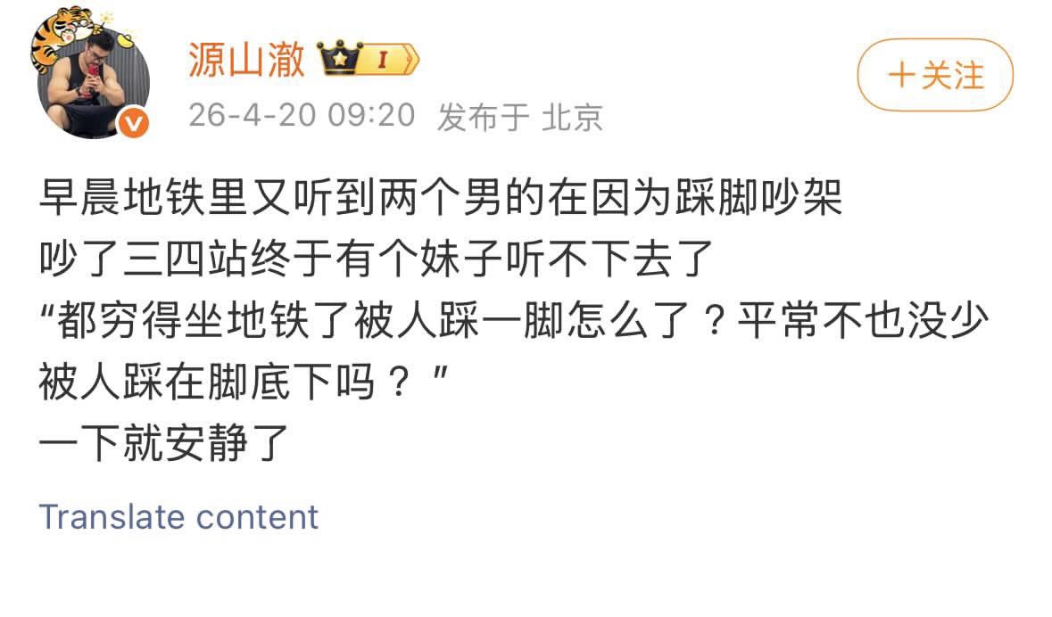 禿道道🐟 tweet media