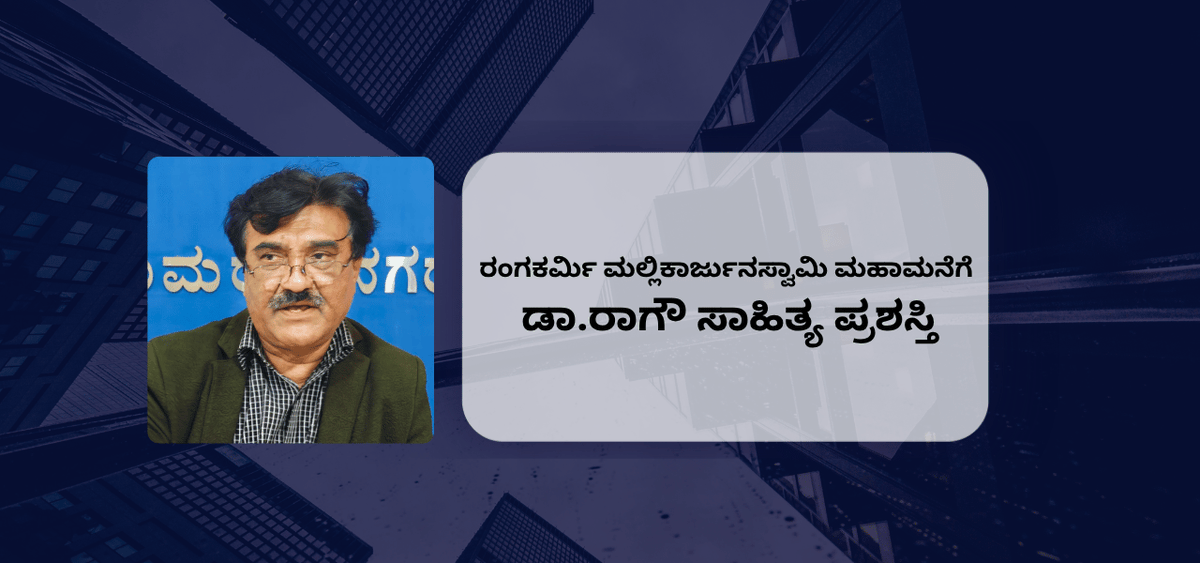 Book Brahma tweet media