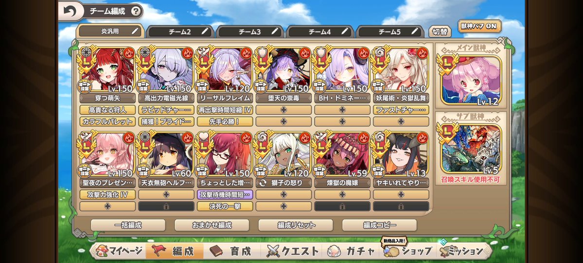 アール tweet media