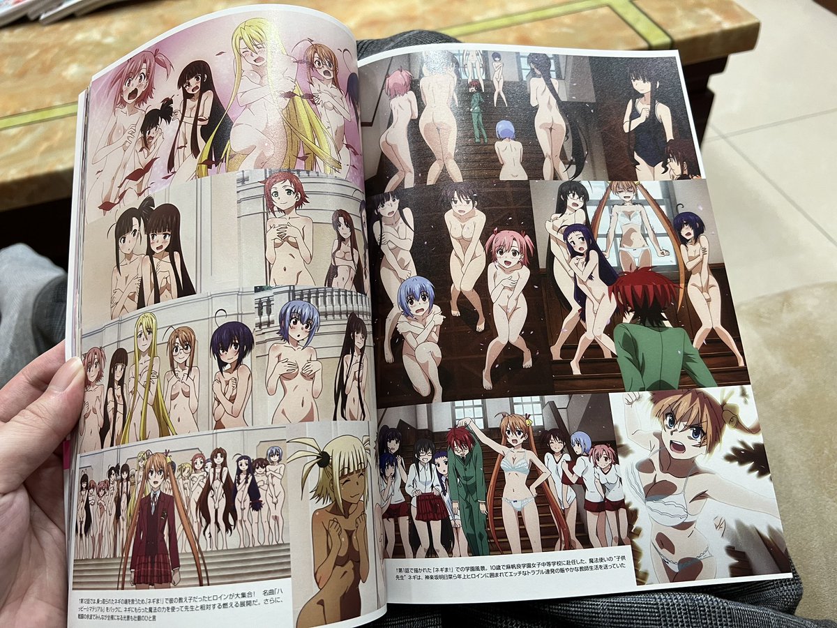 メガミマガジンRX COLLECTION VoL.4
#魔法先生ネギま #negima #ネギまほ #negima #uqholder #ネギま