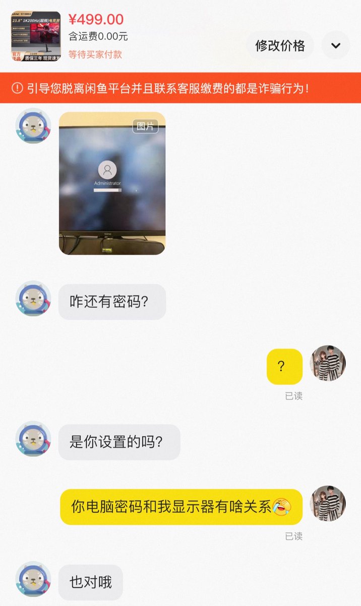 雪秋小可爱 tweet media