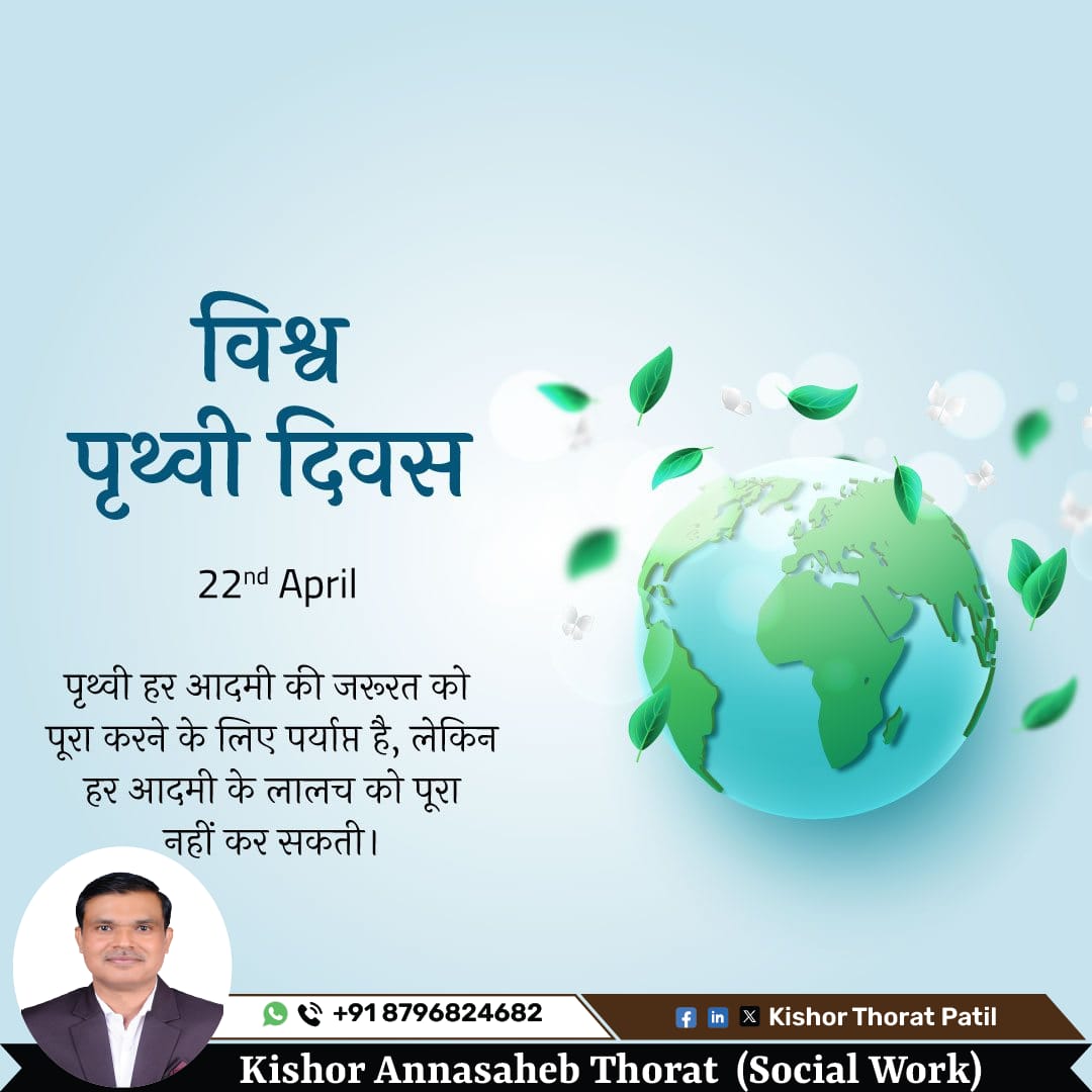 Kishor Thorat (@thorat87765) on Twitter photo 
