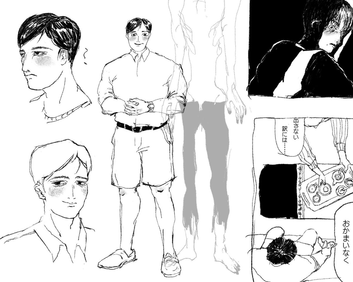 Hijiki_Foundation tweet media