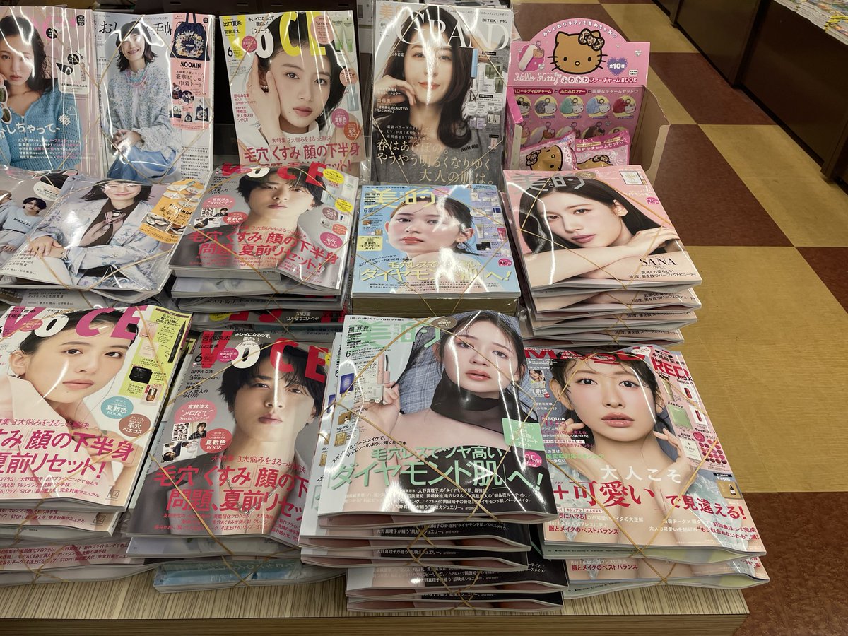 TSUTAYA函南店 tweet media