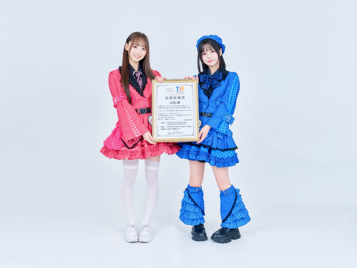 i-COL【あいこる】 tweet media