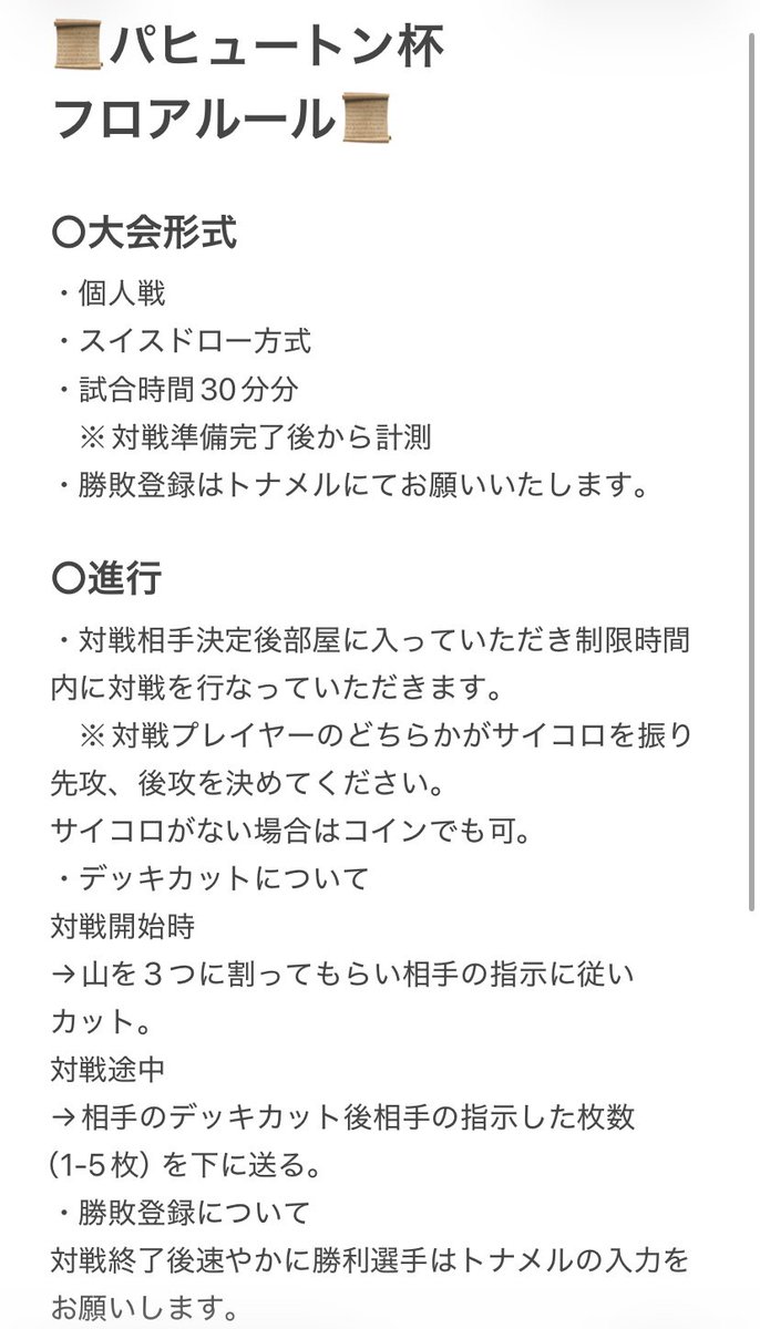 ポケカ塾【公式】 tweet media