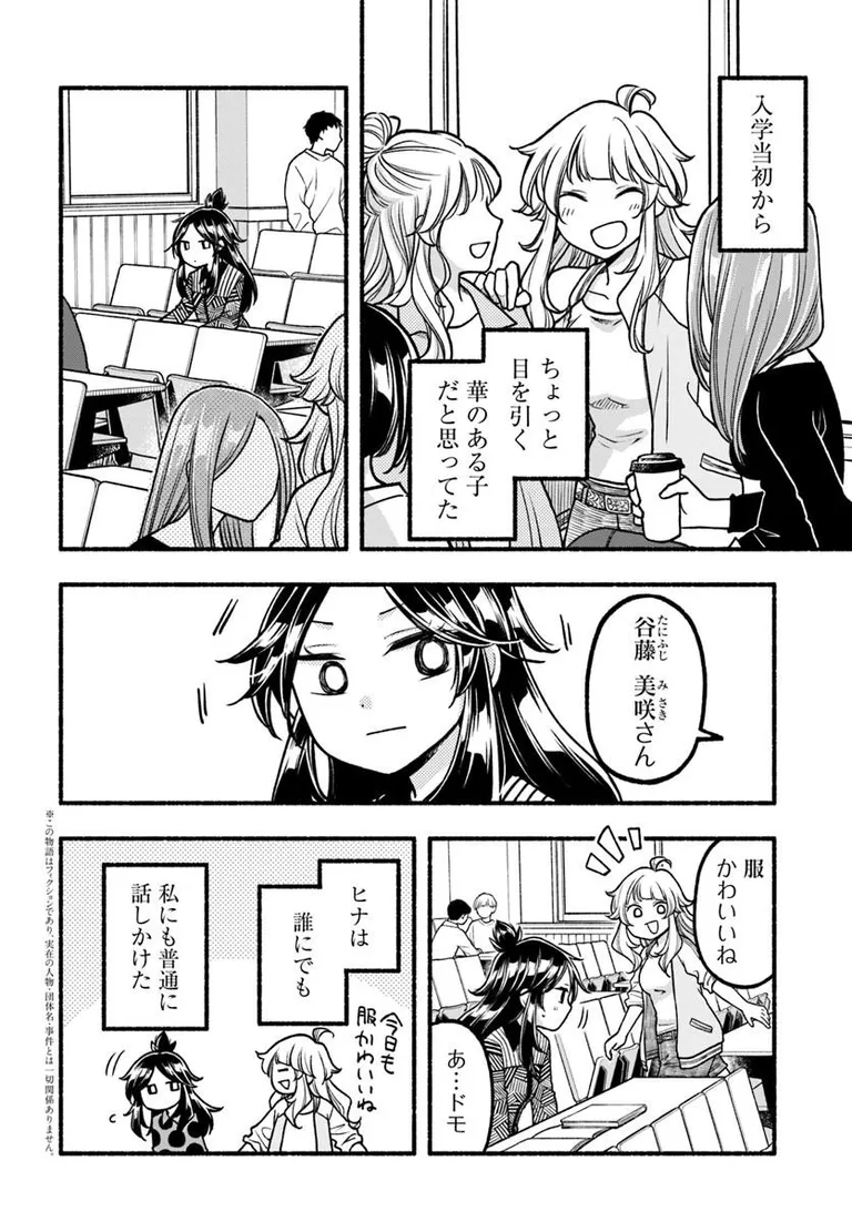 🔔更新情報🔔
『ふたり街あるき』(作:胡原おみ@koharaomi)
9話を公開しました!
魅惑の商店街(ダンジョン)でドタバタなミッションが発生⁉どうぞお楽しみください!
https://t.co/TMP1PF3XEe
#カドコミ #コミックブリッジ #ふたり街あるき