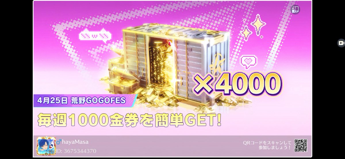 #荒野行動
