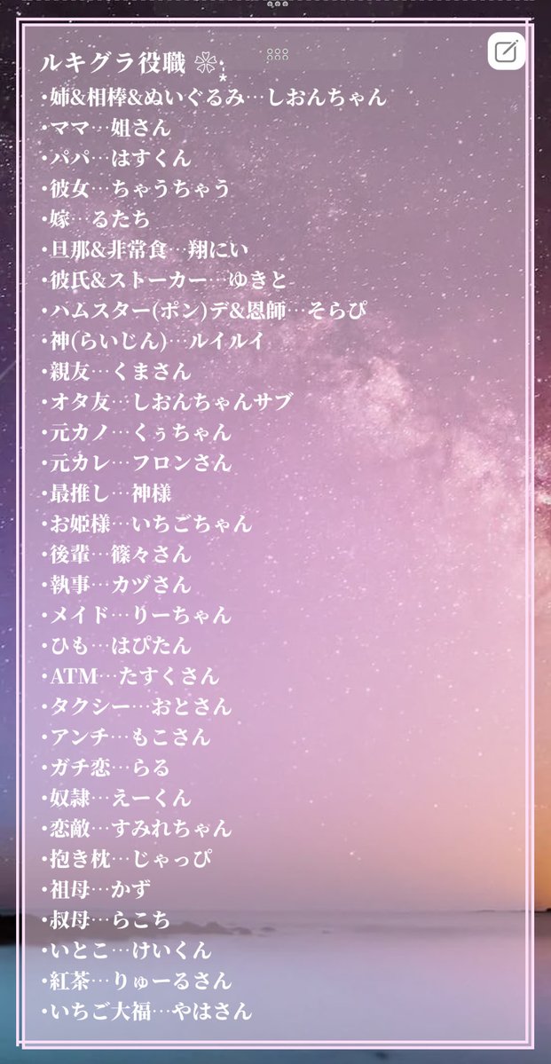 もえ❀·̩͙ tweet media