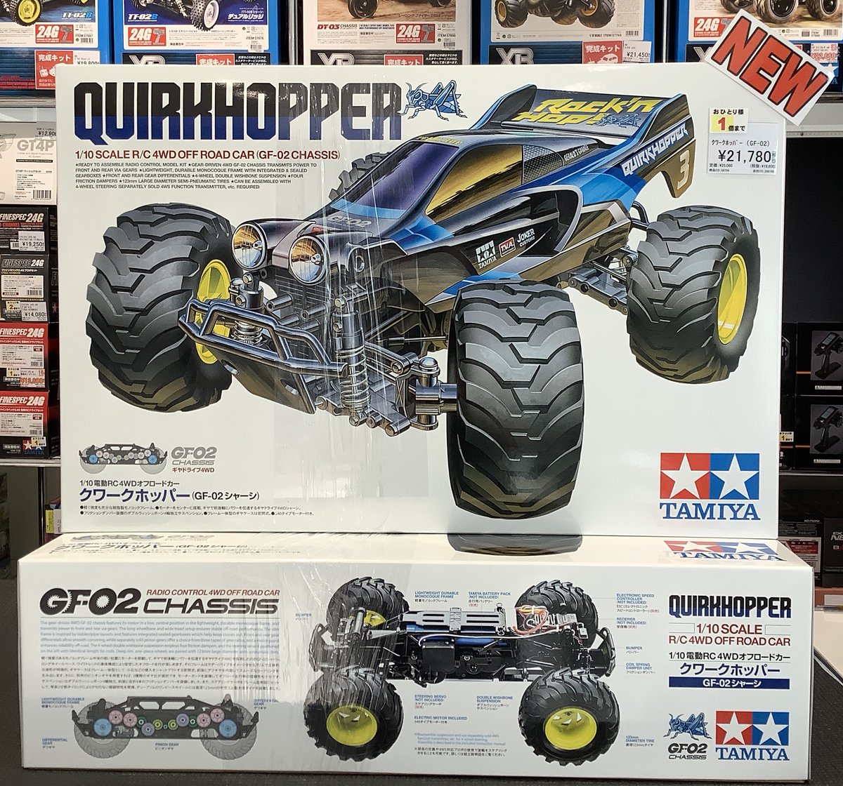 こういちさん専用 タミヤ注目の新製品！ No:58756 1/10RC クワークホッパー (GF-02