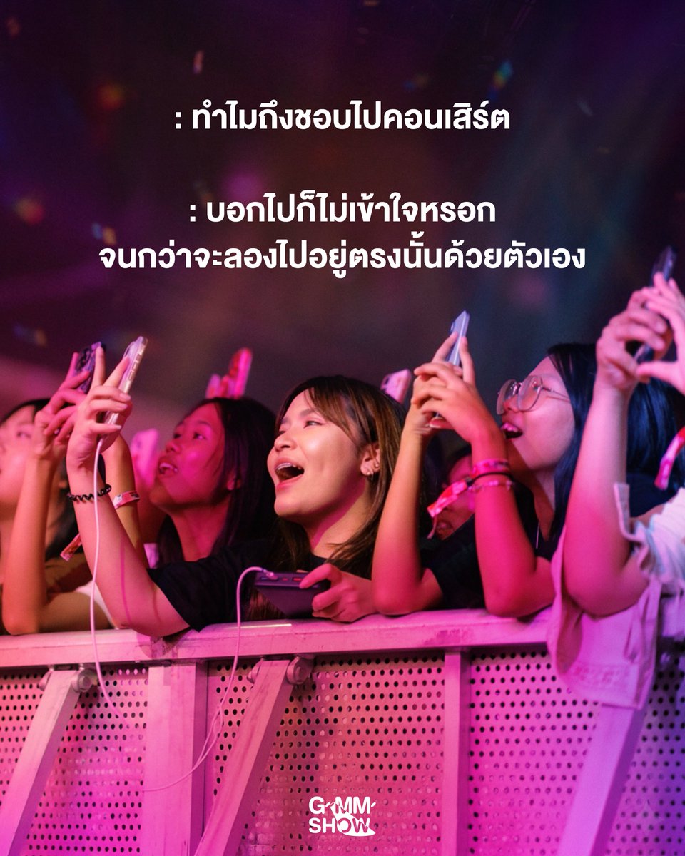 GMMSHOW tweet media