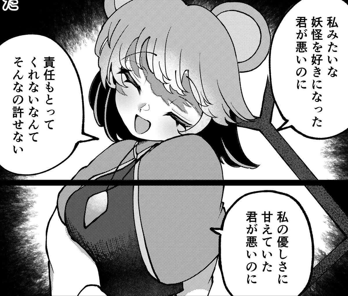 時雨。春例そ32ab tweet media
