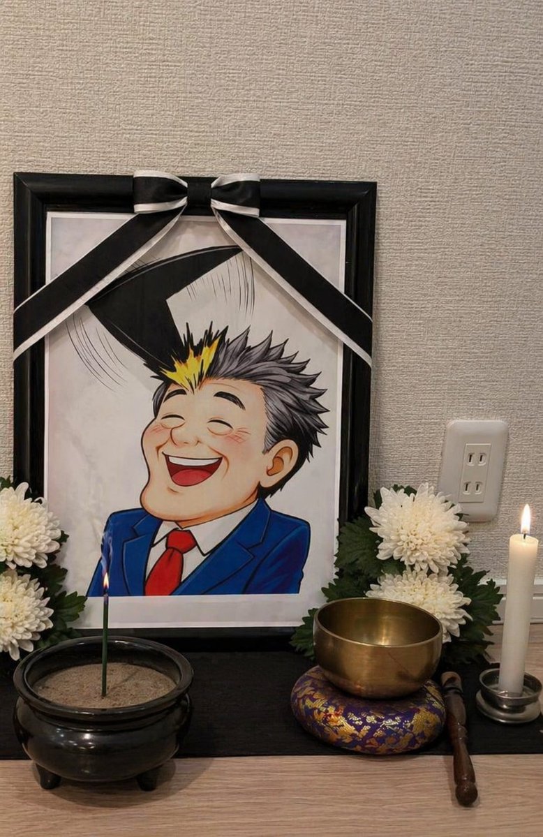 まこすけ﹫憂國大和魂～國體斷固護持すべし tweet media