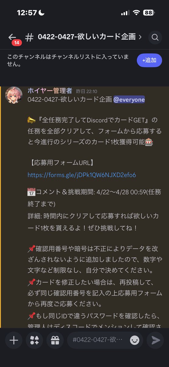 デシル tweet media