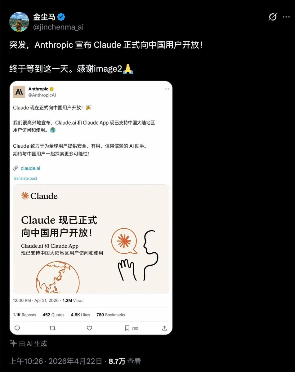 litang0908 tweet media