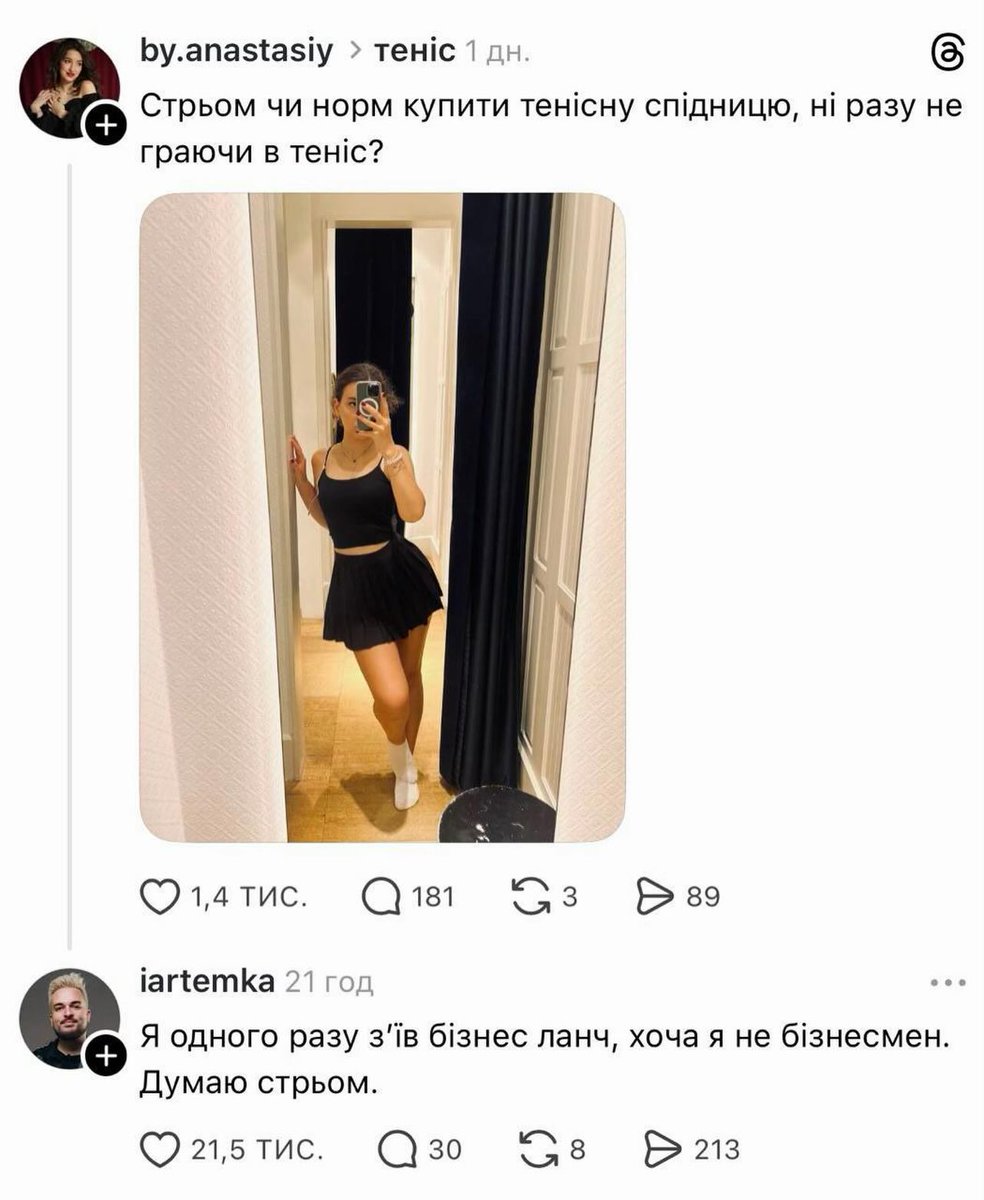Гумор меми і приколи Сема 😹✌️ tweet media