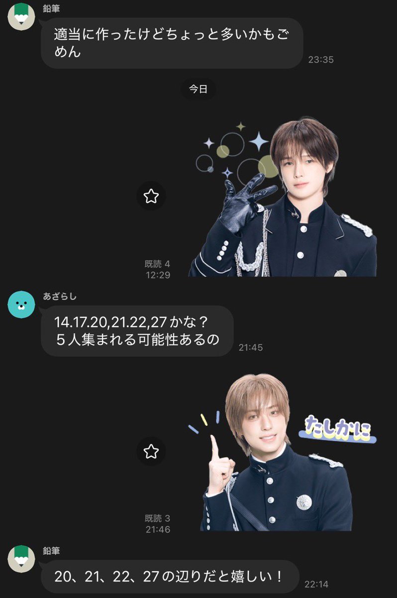 言及ゼロで本当にありがとう