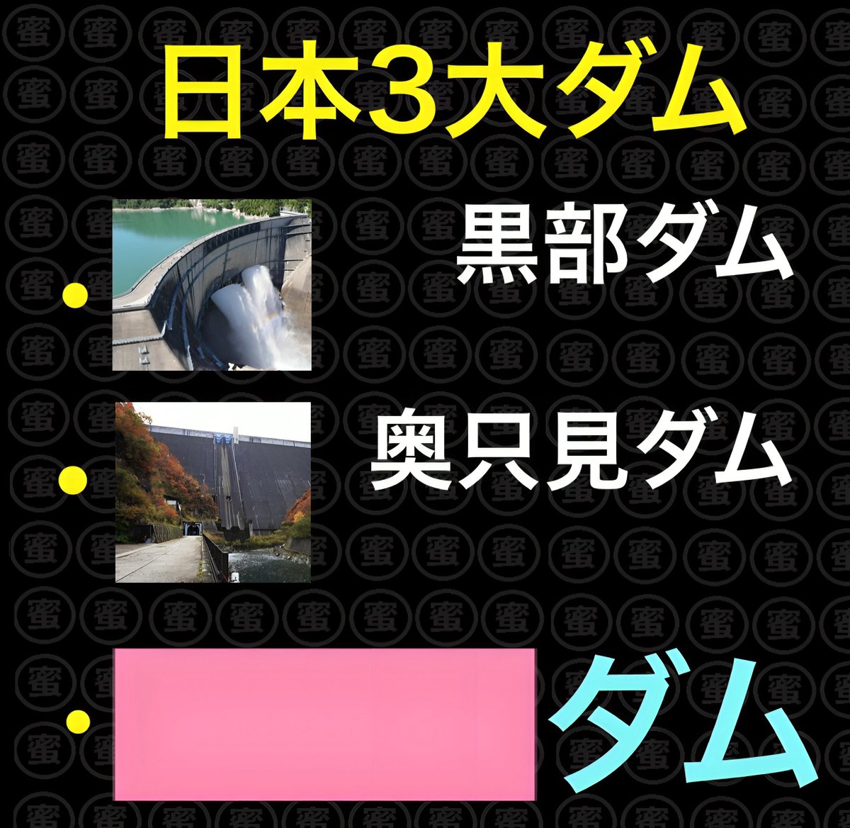 西村蜜子Infinity tweet media