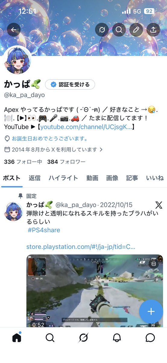 かっぱ🥒 tweet media