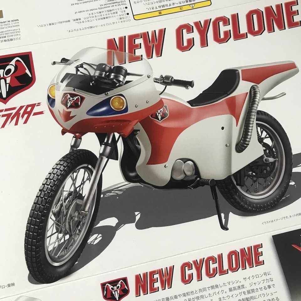 仮面ライダー作ります。
このキットはカウルで見えないところのフレームやエンジン、ガソリンタンクがちゃんと入っているので中身のあんこを取り出してハスラー250を製作します。
キットの第2世代モデルから第3世代の8型への改修も併せて行います。