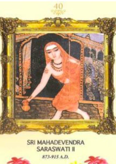 KanchiMatham tweet media