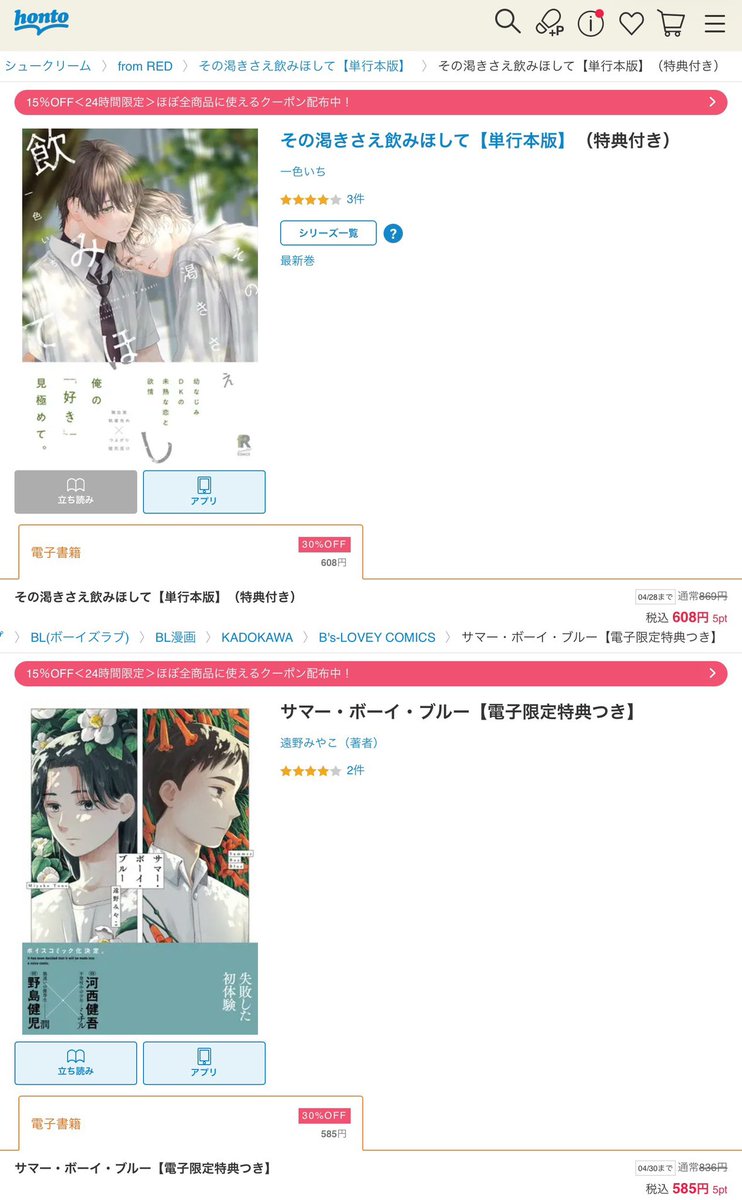 あーしゃあ@みくし2いるよ tweet media