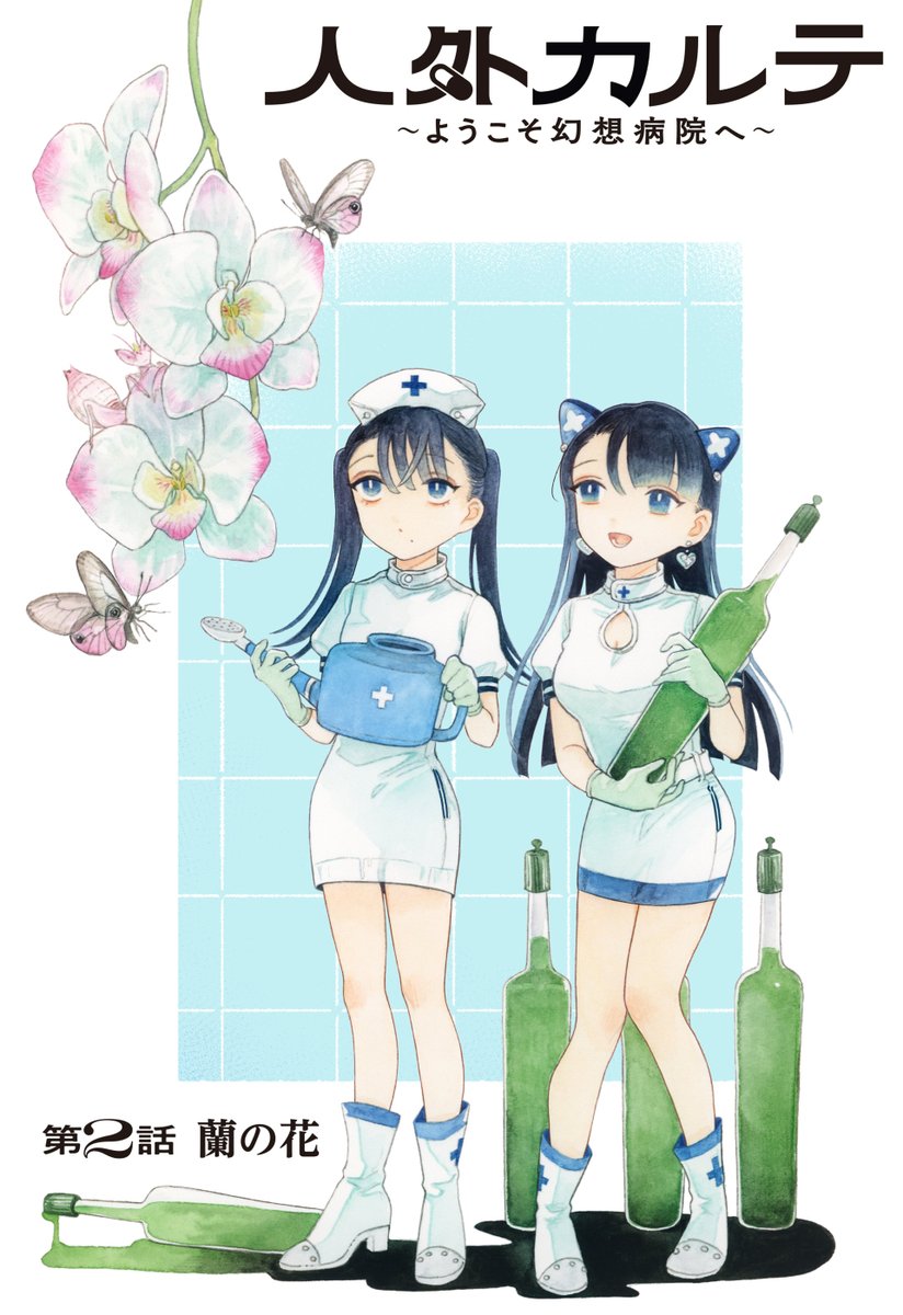 Sakizo🌸6月7日COMITIA156：東1A02b (@tebasakizo) / Posts / X