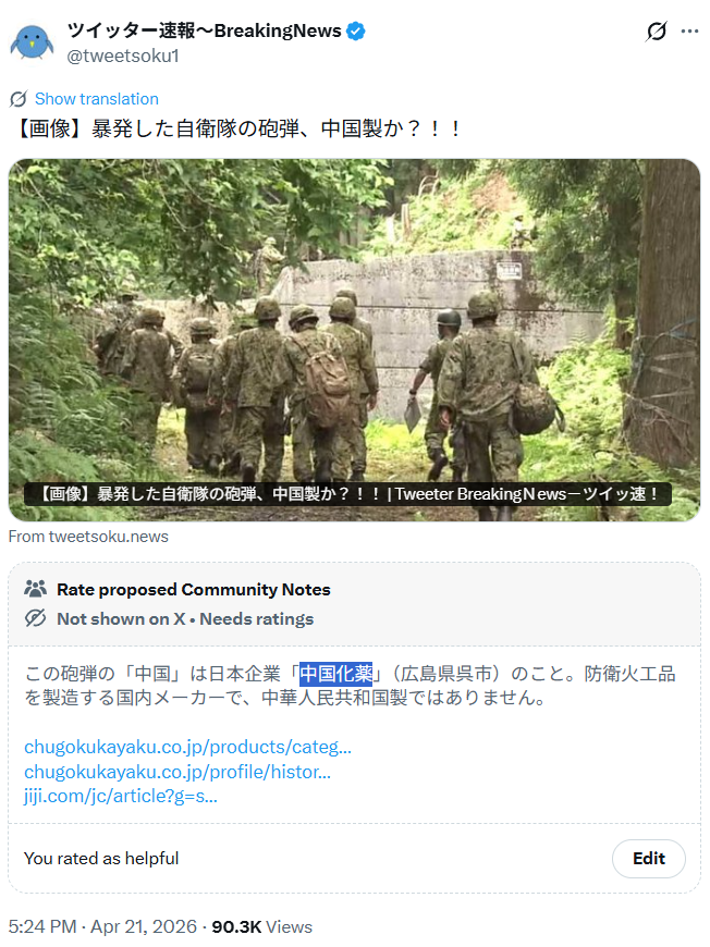Jeffrey J. Hall 🇯🇵🇺🇸 tweet media