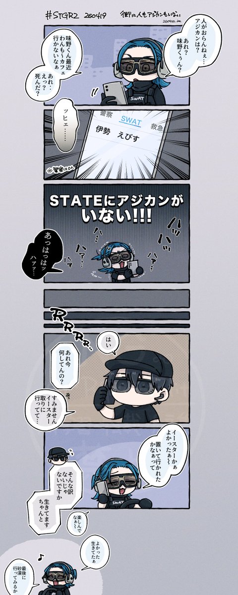 あお tweet media