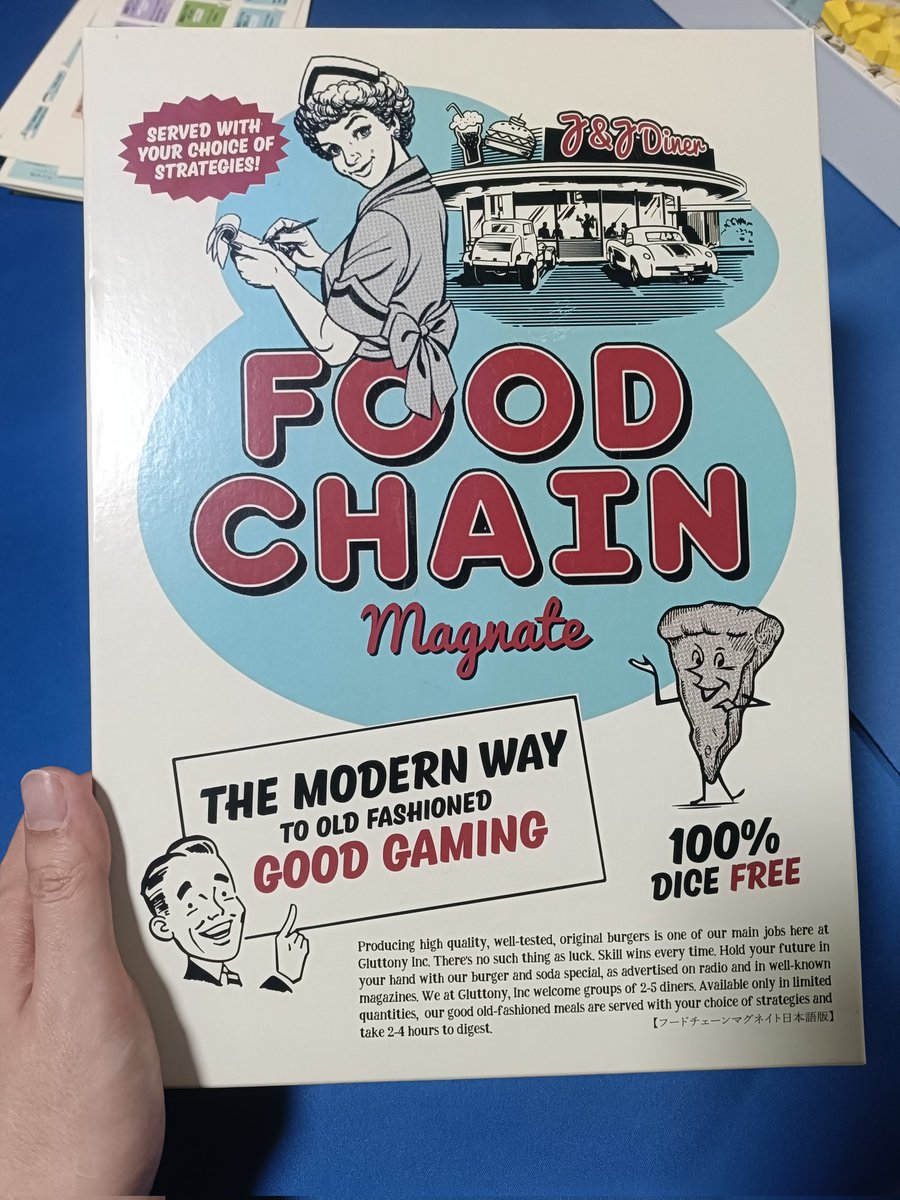 じぇの＠ひよこボードゲーム会(横浜) tweet media