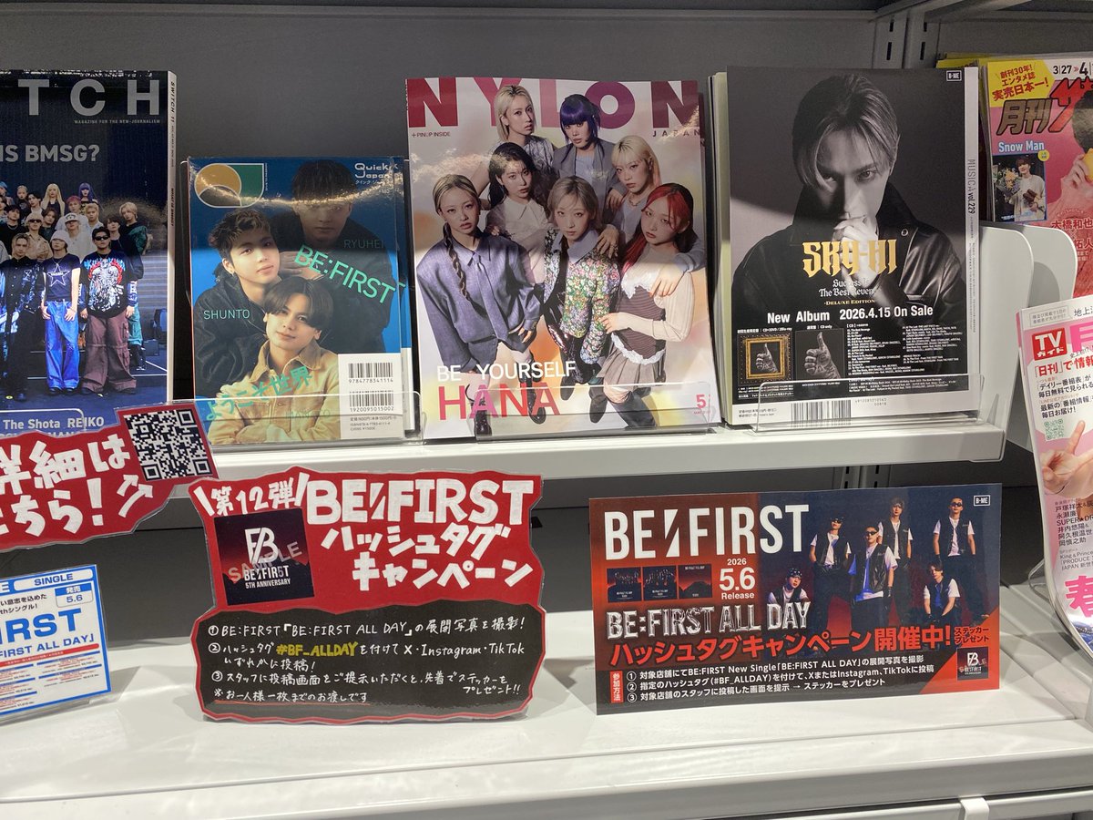 yo_oy05's tweet photo. #BF_ALLDAY https://t.co/YY5gtGDxpv