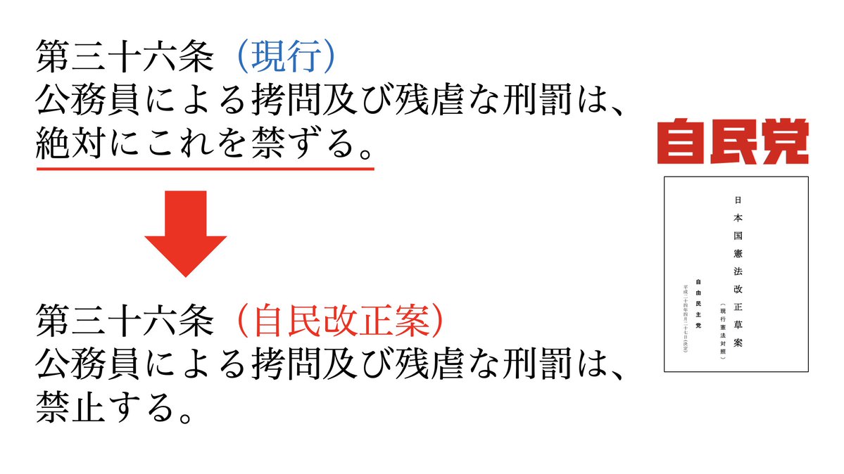ダニエル社長@令和の軍師 tweet media