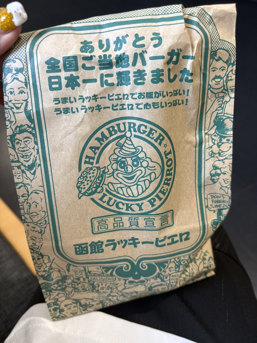 rita🍥 tweet media