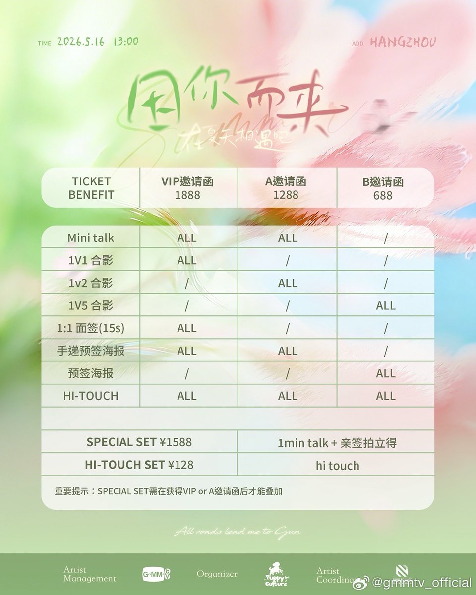 TODAY‼️
Gun Atthaphan Hangzhou Fan sign - “Because of you”👶🏻💚

Ticket Sale Start⭐️
🗓️ : 22 APR 2026 
⏰ : 7 PM (TH Time)
🎟️ : Weidian Puppy Culture 

กดบัตรไปเจอน้องกันที่หางโจวกันเยอะๆนะคะ น้องกันรอทุกคนอยู่🥹🫶🏻

<a href="/AtthaphanP/">ATTHAPHAN PHUNSAWAT</a> 
#GunFanSigninHangzhou
#กันอรรถพันธ์ #GunAtthaphan