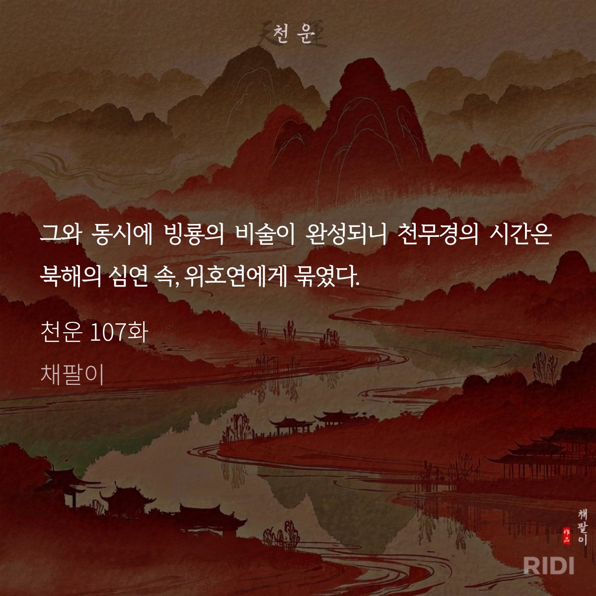 클로이 tweet media