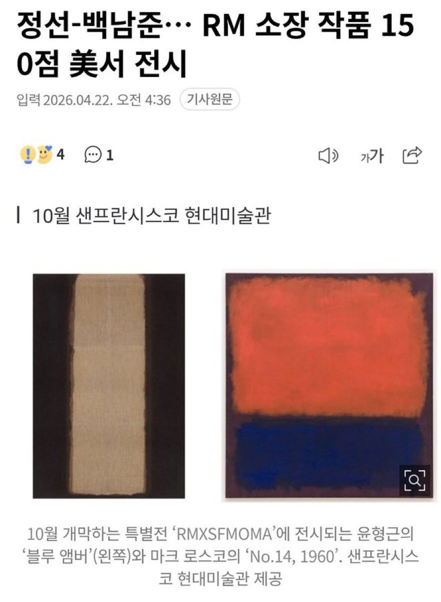 anryuio's tweet photo. 가짜광기:
포르쉐깔별로쟁이기

진짜광기:

집에 예술품150개있는남자첨봐ㅁㅊ
1알엠=0.1국현미수준 https://t.co/7poeb1O5qO