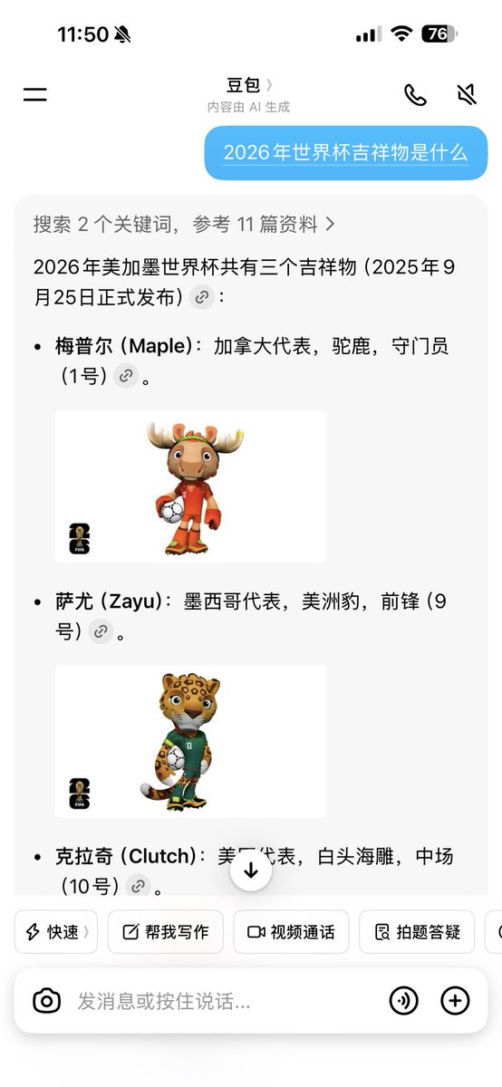 战神. tweet media