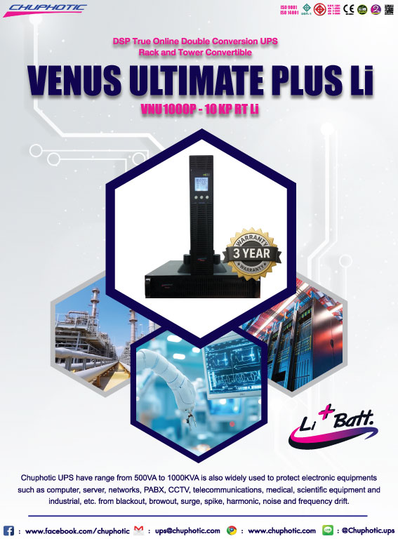 chuphoticpage's tweet photo. แบตลิเธียมตัวจบ... ประกันยาว 3 ปี คุ้มค่าที่สุดในรุ่น

VENUS ULTIMATE Plus Li

ยกระดับมาตรฐานระบบไฟฟ้าด้วย VENUS ULTIMATE Plus Li มาตรฐาน มอก.S และ ISO ตัวจริงเ��ื่อง True Online Double Conversion ที่ให้ไฟฟ้า Pure Sine Wave นิ่งสนิท 100% https://t.co/Gxnk1YGdNh