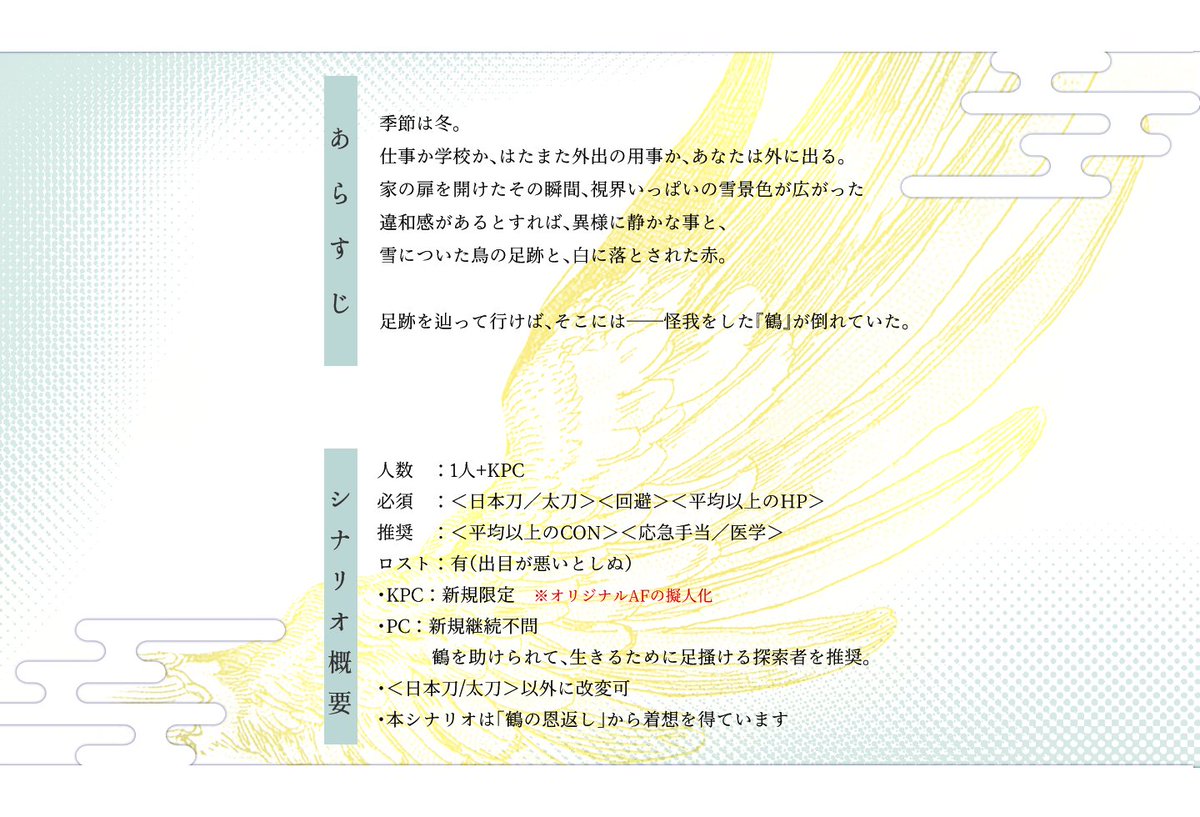 ⛩八星稲荷⛩ tweet media