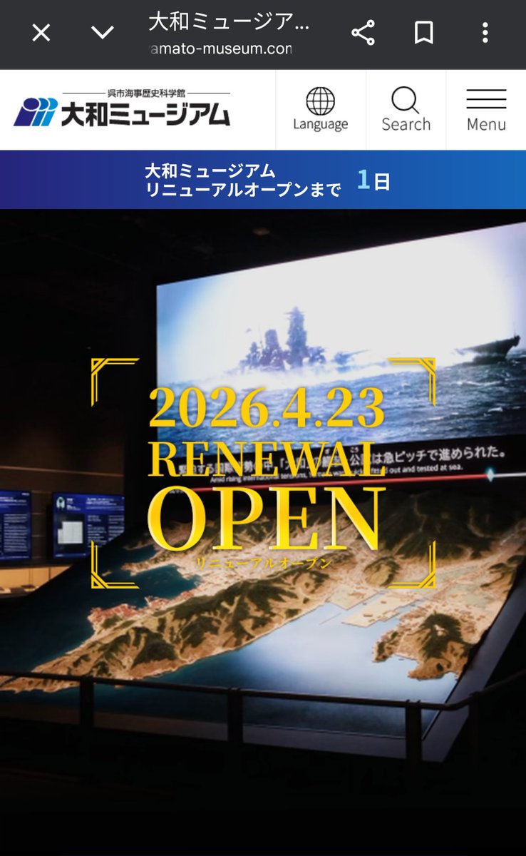福住丸(フライケーキ屋さん)✈️🍰 tweet media