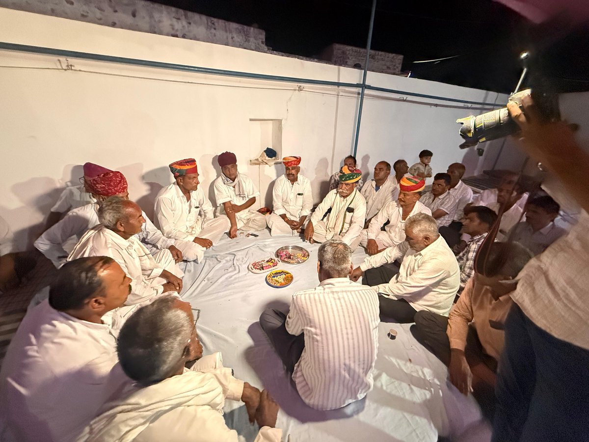 Rewant Ram Danga tweet media