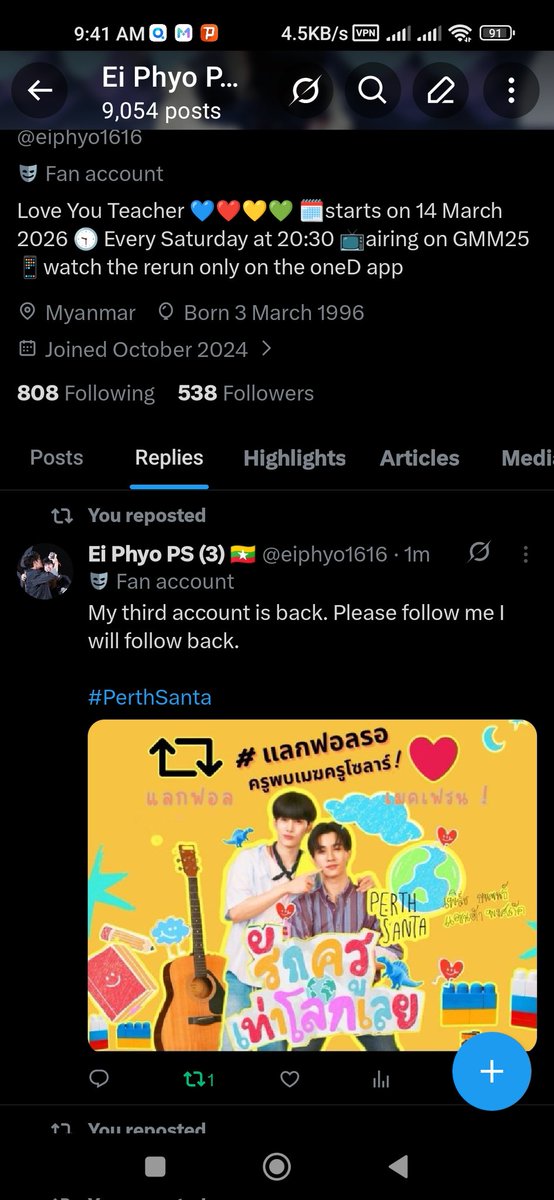 အိဖြိုး🇲🇲 tweet media