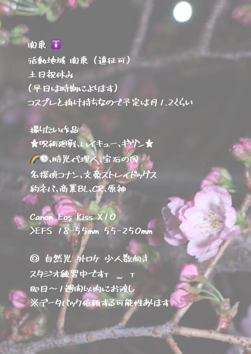 低気圧 🏷️片思い2日 tweet media