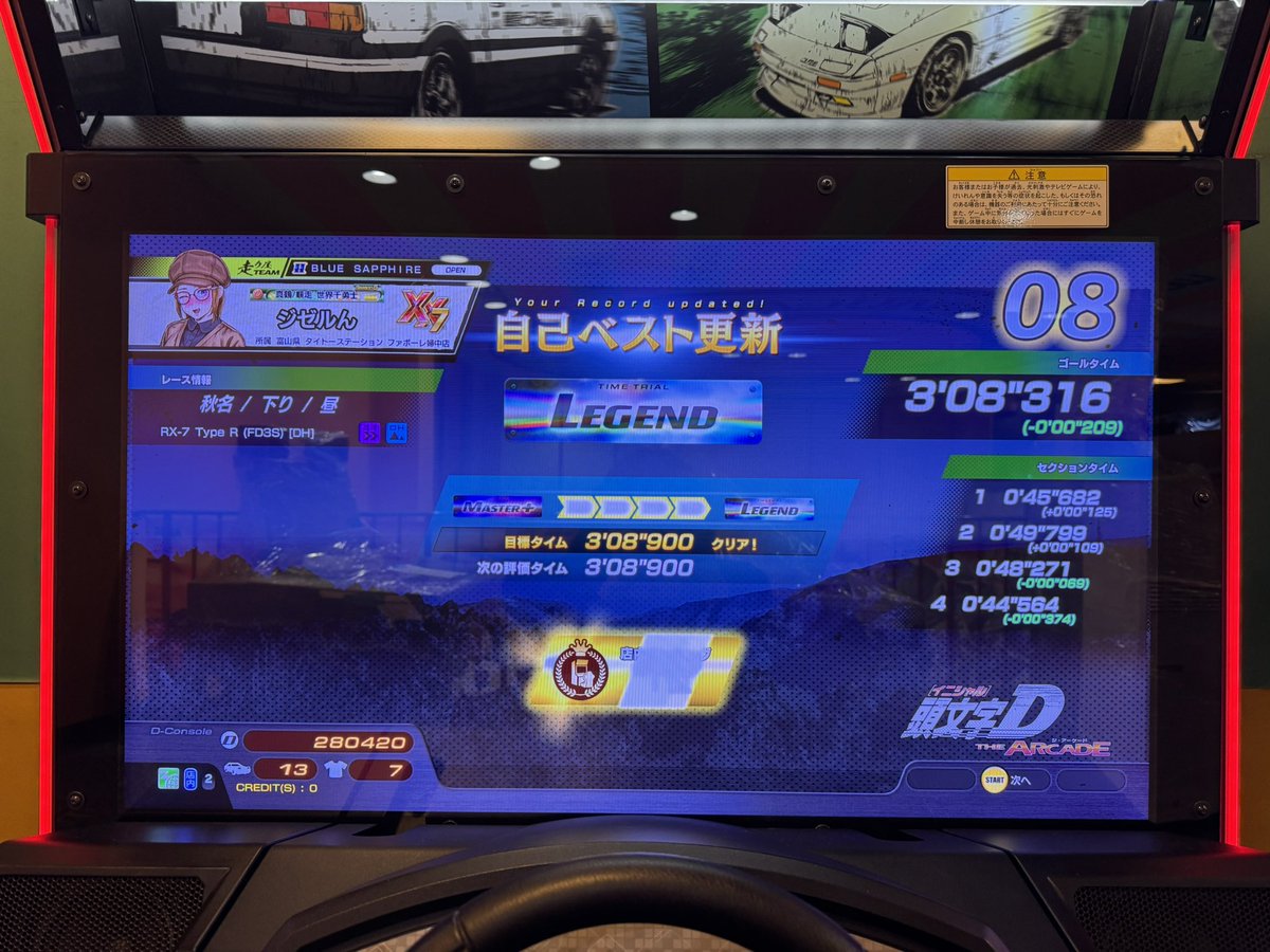 ジゼルん tweet media