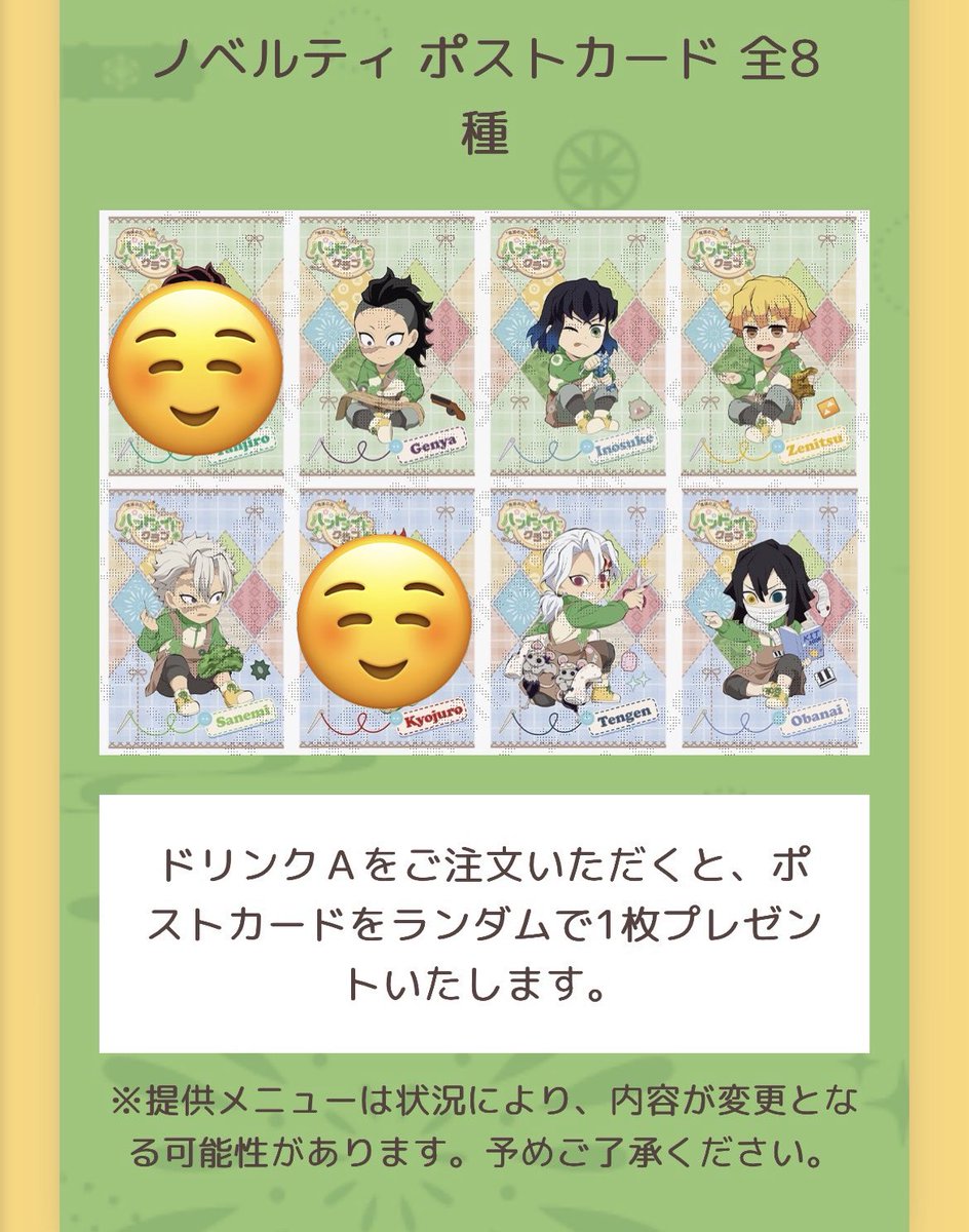 まれ@取引専垢 固定📮ご一読ください tweet media
